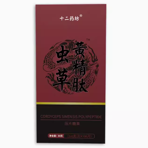 十二藥坊蟲草黃精肽