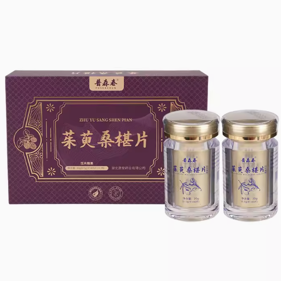 普森春茱萸桑椹片