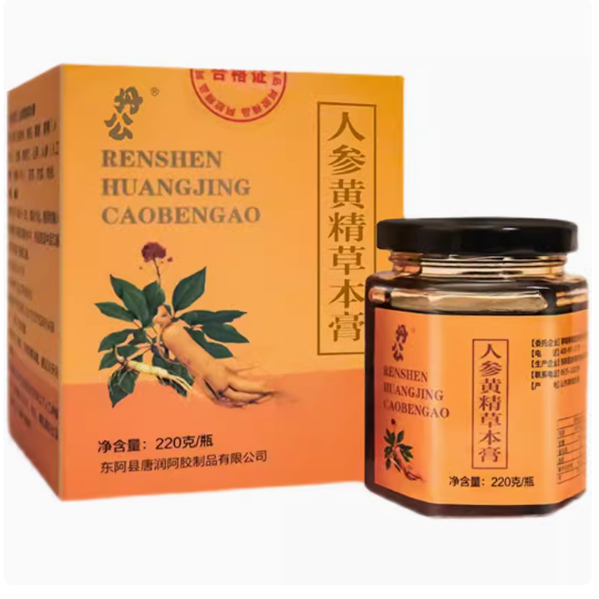 丹公人參黃精草本膏