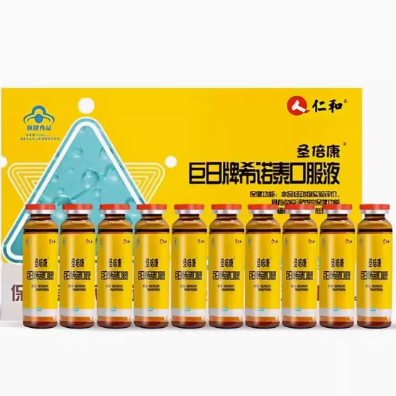 仁和巨日牌希諾泰口服液