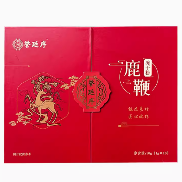 譽廷序鹿鞭凍干粉