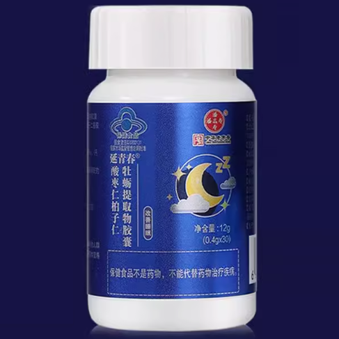 延青春酸棗仁柏子仁牡蠣提取物膠囊