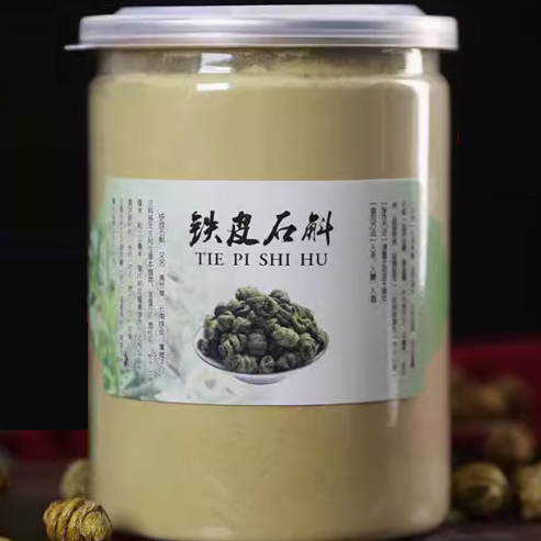 古譙御膳鐵皮石斛粉