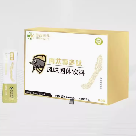 國(guó)藥醫(yī)養(yǎng)肉蓯蓉多肽風(fēng)味固體飲料