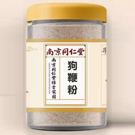 南京同仁堂狗鞭粉
