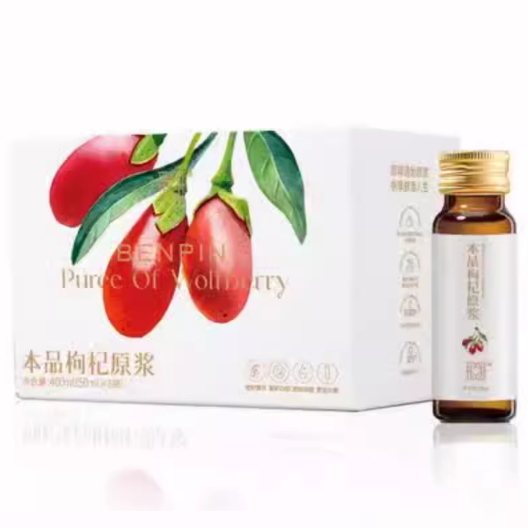 今天杞本品枸杞原漿