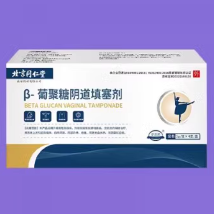 北京同仁堂葡聚糖陰填塞劑