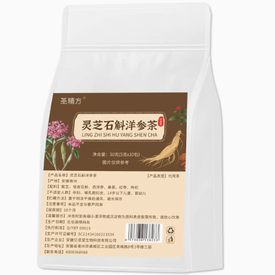 圣精方靈芝石斛洋參茶