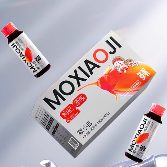 默小吉枸杞原漿