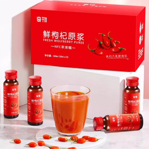 奇物鮮枸杞原漿