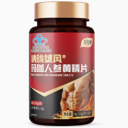 喜安樹(shù)納瓏雄風(fēng)瑪咖黃精人參片