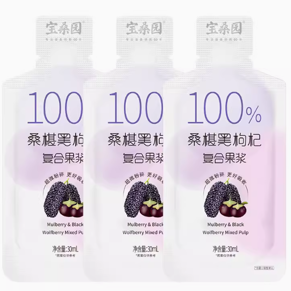 寶桑園桑椹黑枸杞復(fù)合果漿