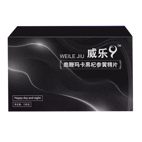 威樂鹿鞭瑪卡黑杞參黃精片