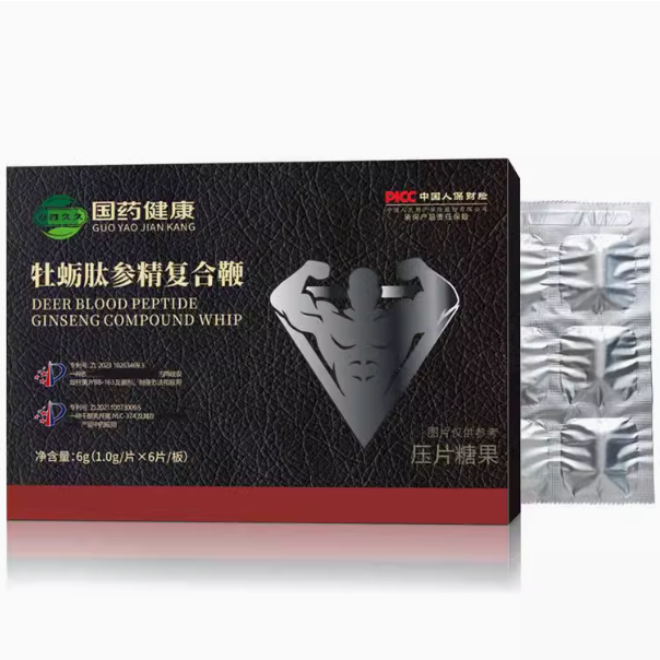 國藥健康牡蠣肽參精復(fù)合鞭壓片糖果