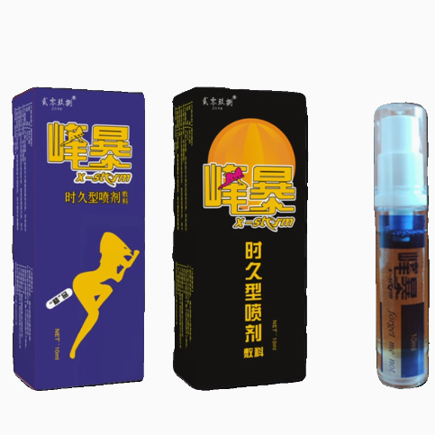 峰暴時久型噴劑