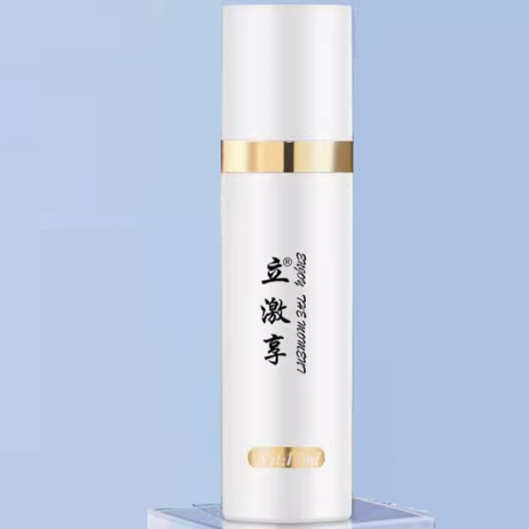 立激享男用延時噴劑