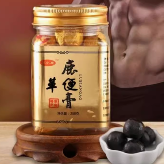 閆小鹿鹿革便膏