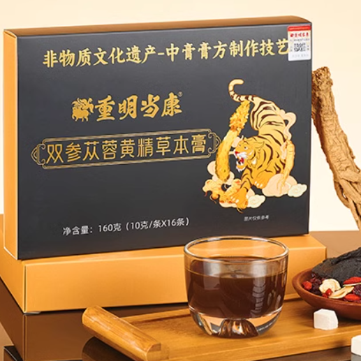 重明當(dāng)康雙參蓯蓉黃精草本膏