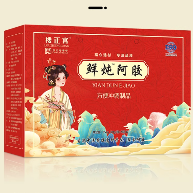 樓正宮鮮燉阿膠膏