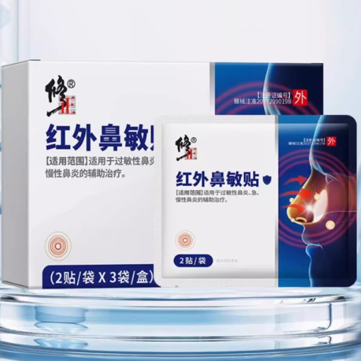 修正紅外鼻敏貼1盒