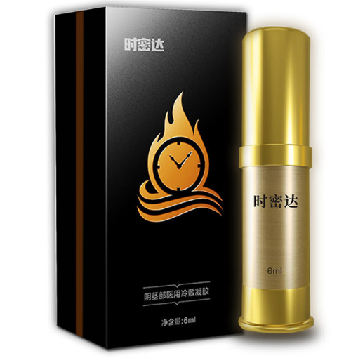 時(shí)密達(dá)陰莖部醫(yī)用冷敷凝膠