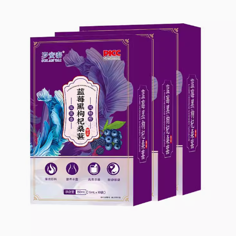 歲安泰藍(lán)莓黑枸杞桑葚原漿