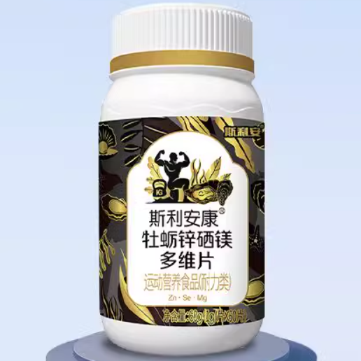 斯利安康牡蠣鋅硒鎂多維片