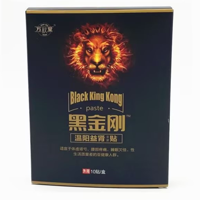 萬秋堂黑金剛溫陽益腎保健貼