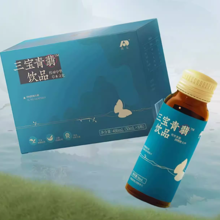 敖東三寶青翡飲品