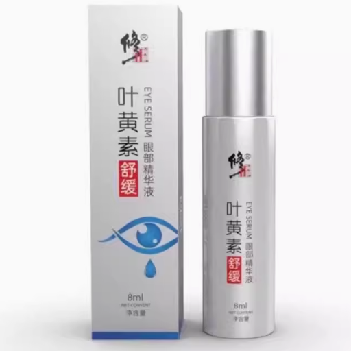 修正葉黃素精華液