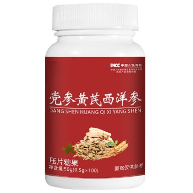 冠中醫(yī)黨參黃芪西洋參