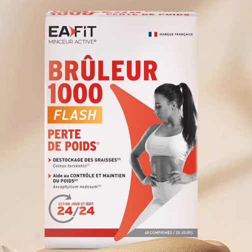 法國EAFIT燃卡1000