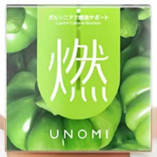 日本UNOMI藤黃果熱控片