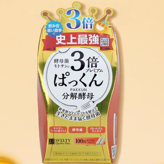 日本svelty絲蓓緹3倍分解酵母抗糖丸