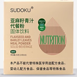 sudoku亞麻籽青汁代餐粉