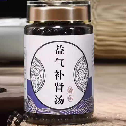 益氣補腎湯