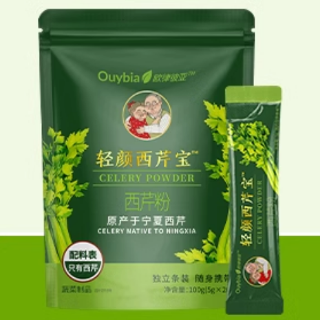 歐律彼亞輕顏西芹寶