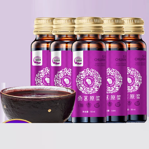 寶梔堂桑葚原漿