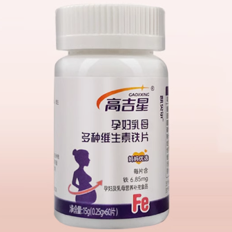高吉星孕婦鐵劑片