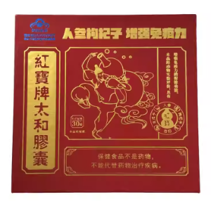 紅寶牌太和膠囊