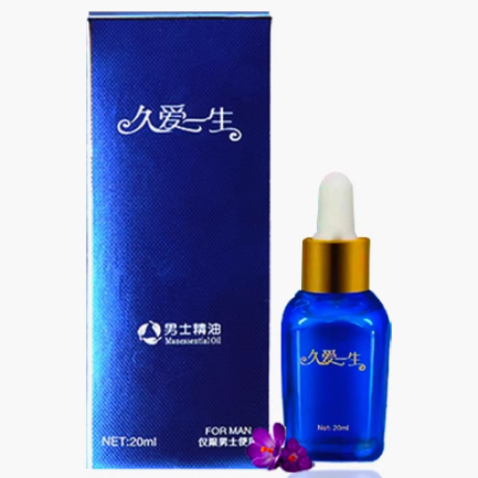 久愛一生男士精油