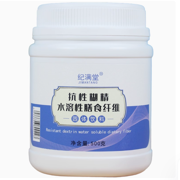 紀(jì)滿堂抗性糊精水溶性膳食纖維