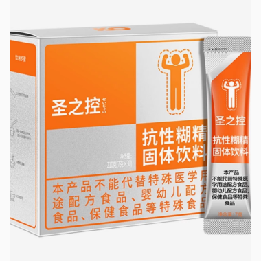 圣之控抗性糊精固體飲料