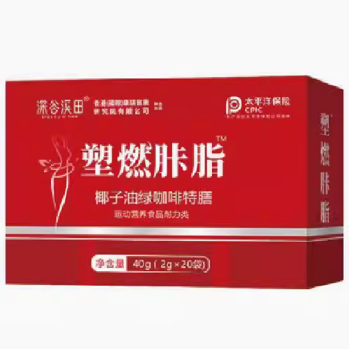 深谷溪田塑燃胩脂椰子油綠咖啡