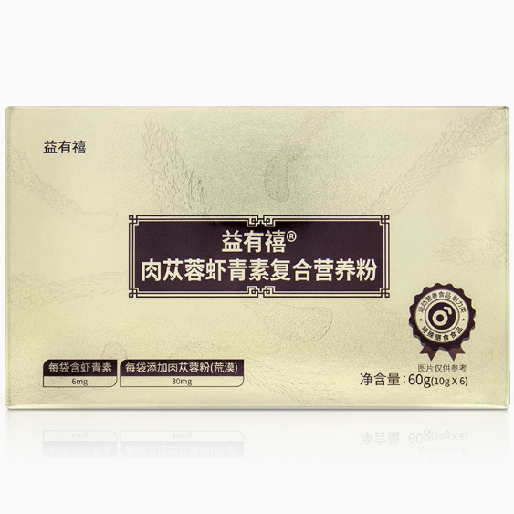 益有禧肉蓯蓉蝦青素復合營養(yǎng)粉