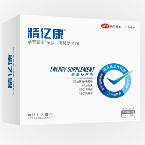 精億康多肽L-肉堿復(fù)合粉