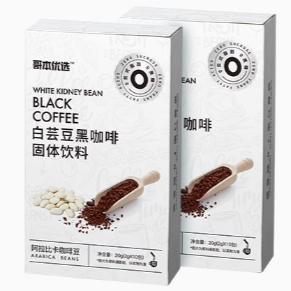 哥本優(yōu)選白蕓豆黑咖啡