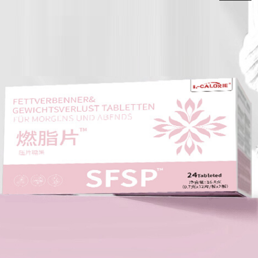 sfsp燃脂片