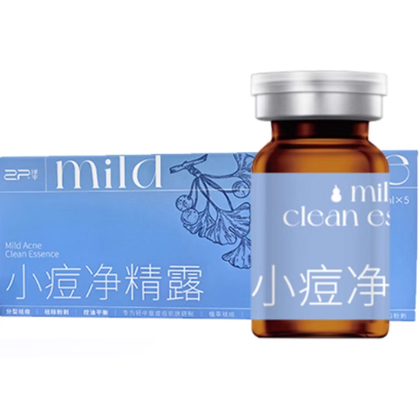 澤平小痘凈精露