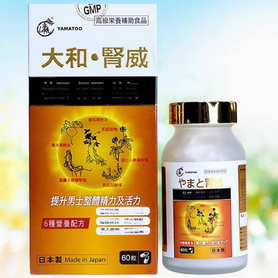 日本YAMATOO大和腎威